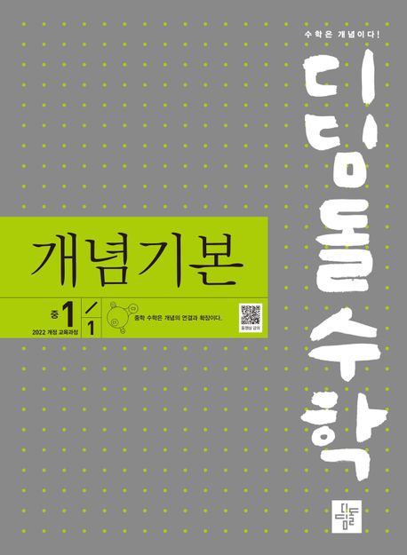 썸네일1